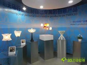 海爾集團為3D打印家電擬定新標準，引領家用電器行業變革