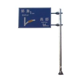 自貢路牌架、交通桿 質量保證，價格經濟，燈箱應用廣泛