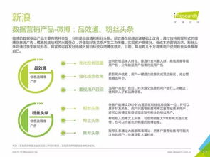 重磅發布 | 中國數據驅動型互聯網企業大數據產品研究報告 聚焦工業互聯網數據服務新浪潮